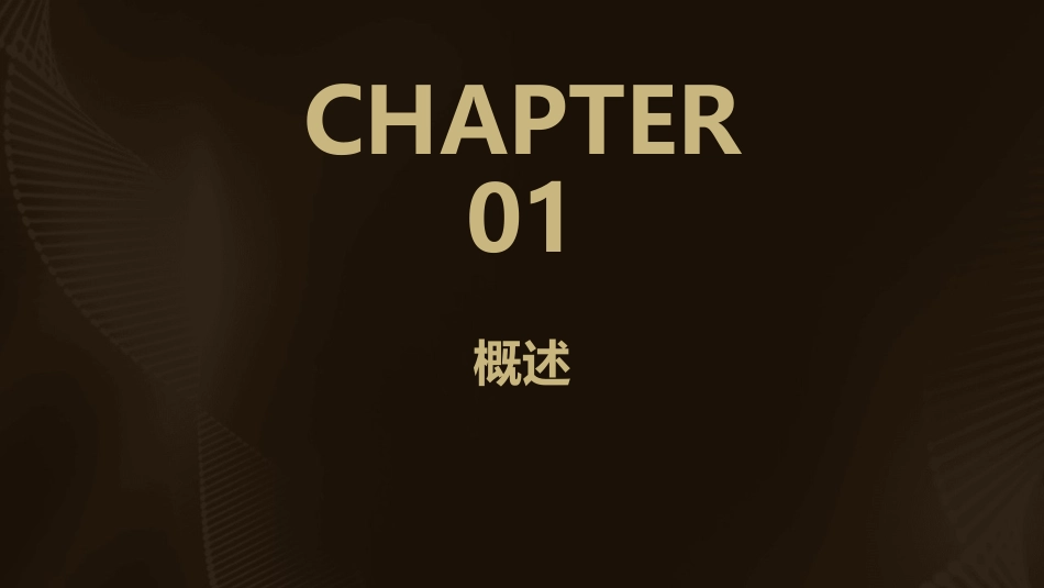 常见外伤应急处理通用课件_第3页