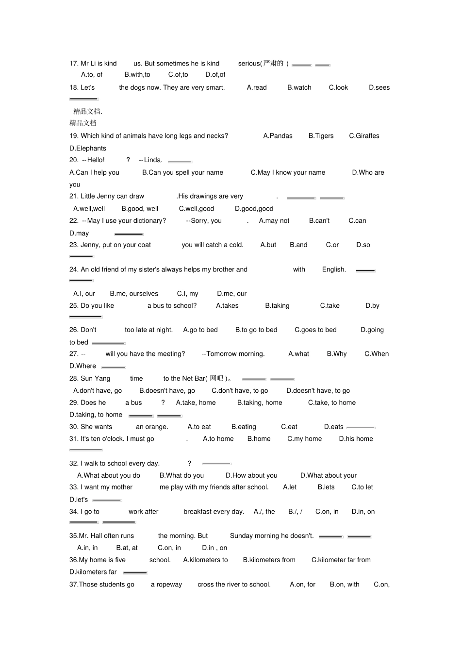 最新七年级下册英语易错题_第2页