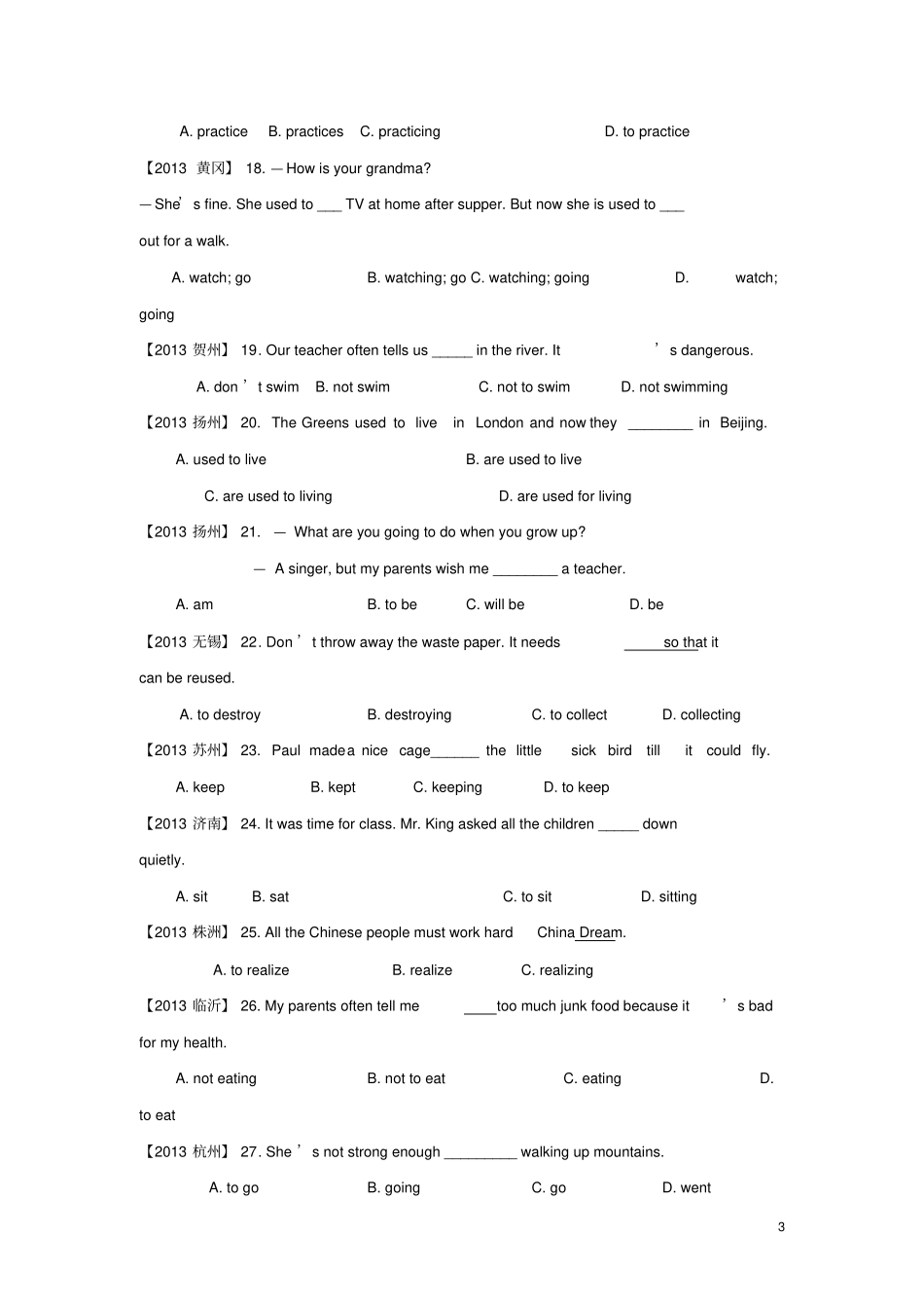 最新中考英语专题整理非谓语动词_第3页