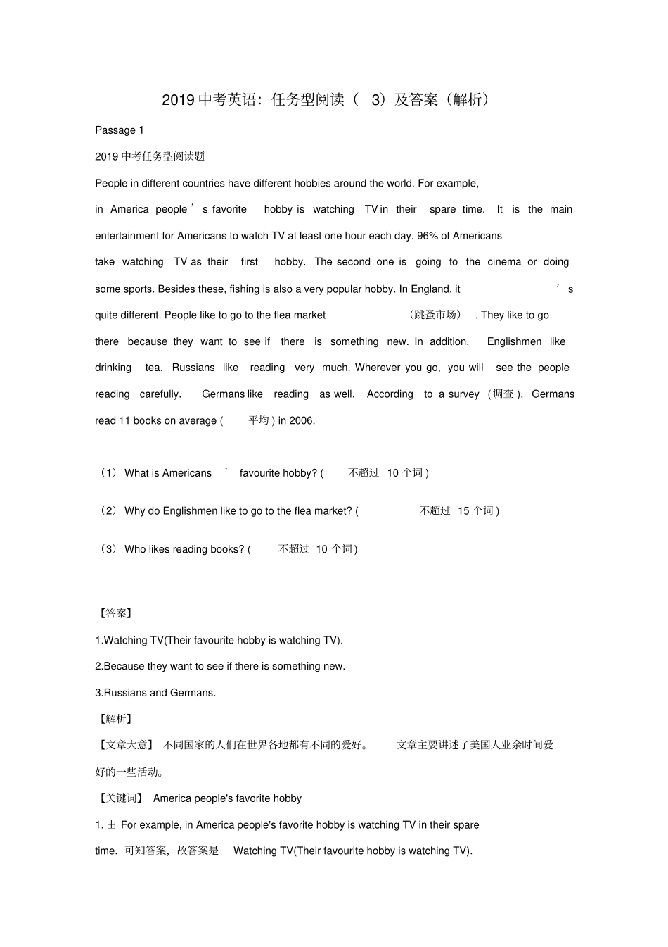 最新人教新目标版中考英语一轮复习任务型阅读3含解析_第1页