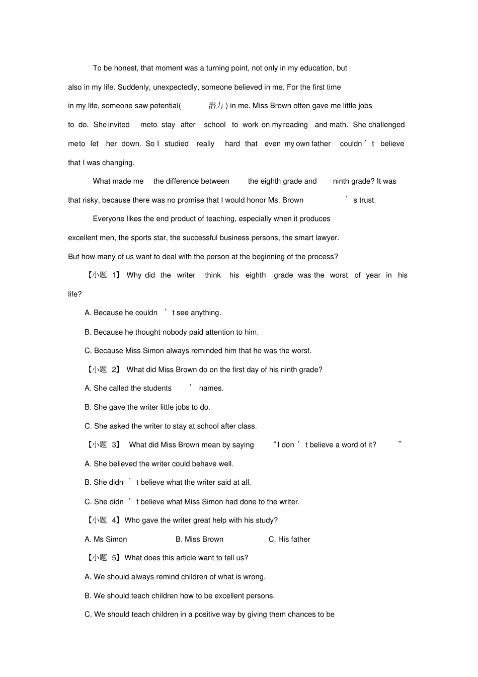 最新人教新目标版中考英语一轮复习阅读理解选习题13含解析_第3页
