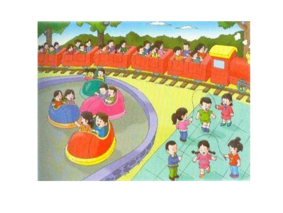 一年级数学认识乘法1_第2页