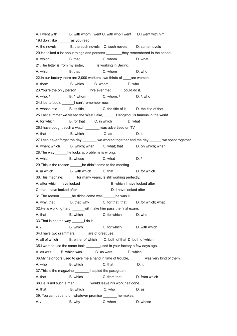 定语从句习题_第3页