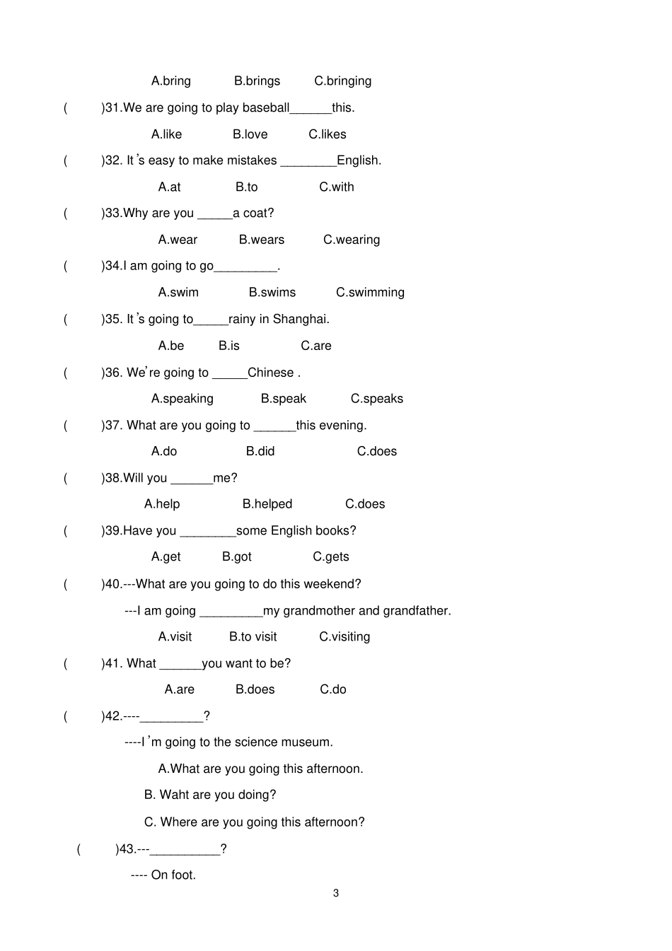 最新外研版六年级英语下册选择专项练习题_第3页