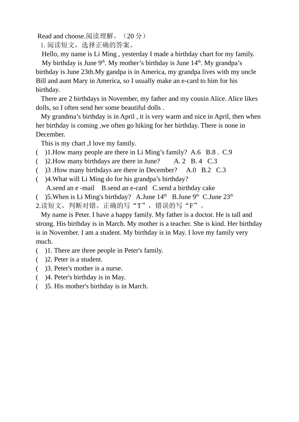 PEP小学英语五下第三单元检测卷_第2页