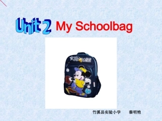 四年级英语上册Unit2My_SchoolbagLet'sspell