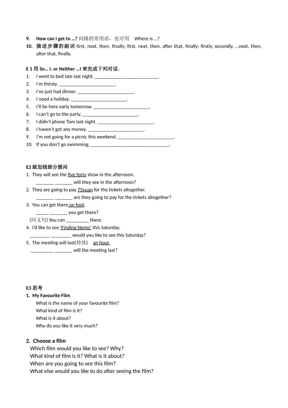 初一年级下学期Ｕ２　Ｐ9-13讲义_第3页