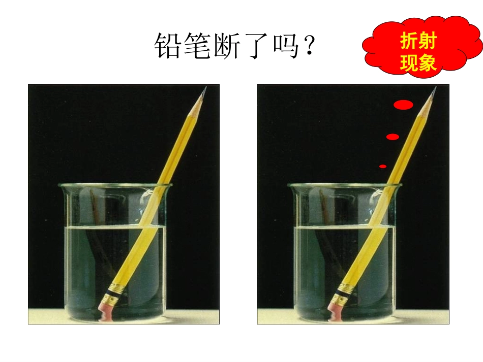 《落日的幻觉》(1)_第1页
