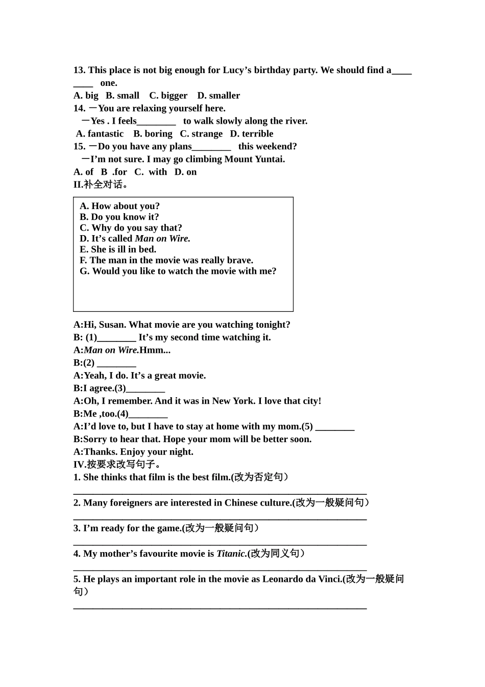 2013版新目标英语八上unit_5_第3页