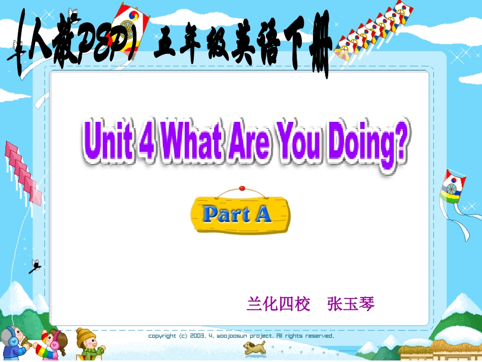 五年级下册Unit4WhatareyoudoingAlet'slearn2_第1页
