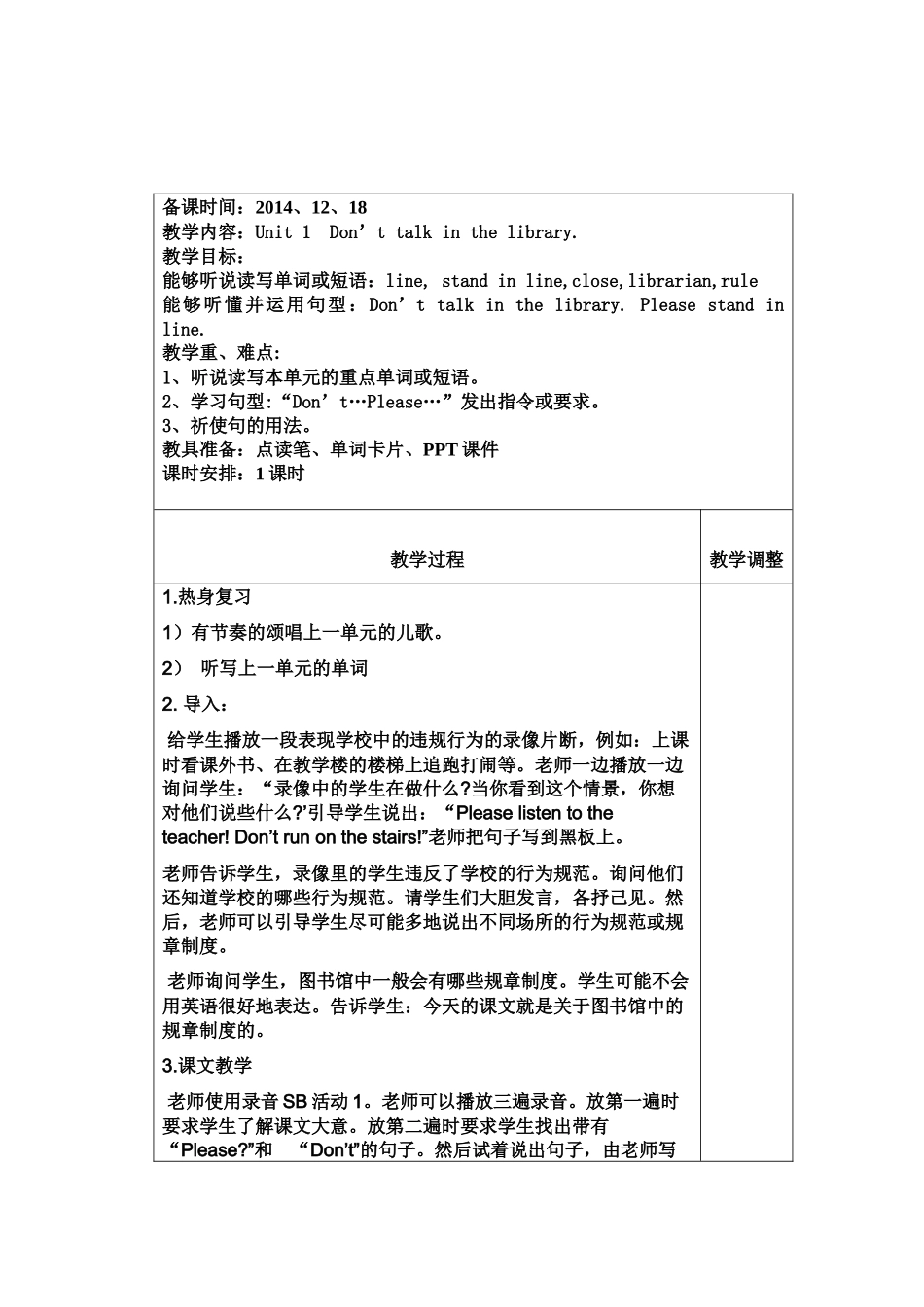 英语第七册10_第2页