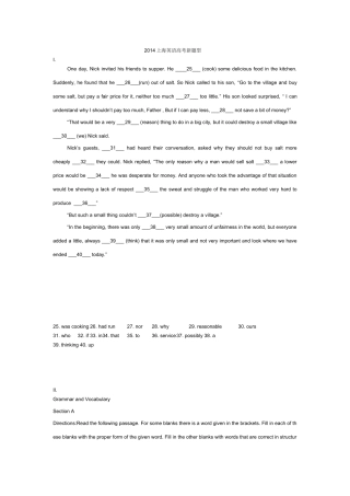 上海英语高考2014新题型 (2)