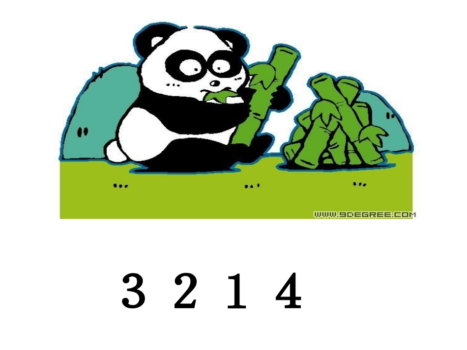 打电话 (2)_第3页