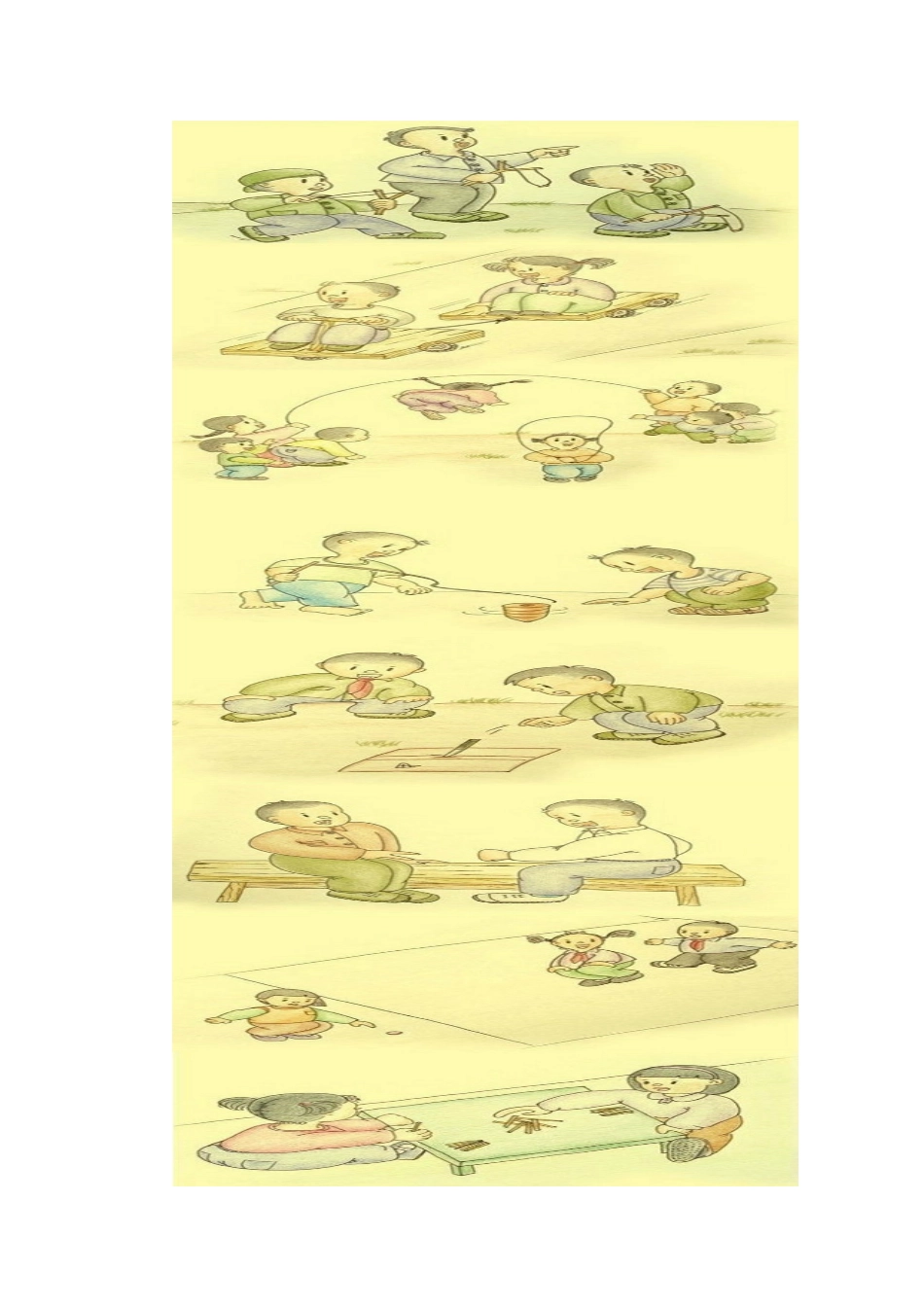 将消失的游戏_第1页