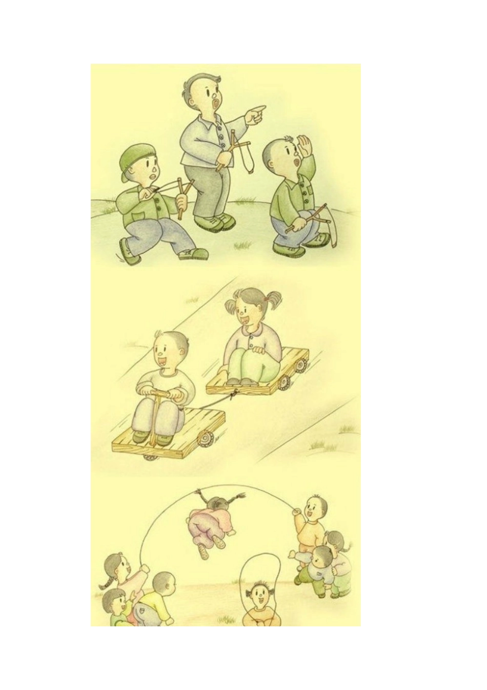 将消失的游戏_第2页