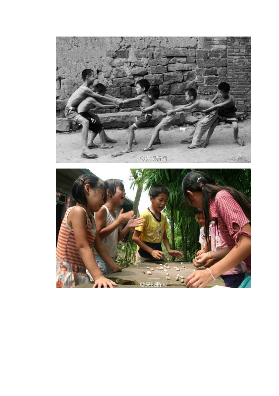 将消失的游戏_第3页