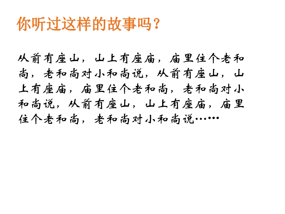 循环小数 (2)_第2页