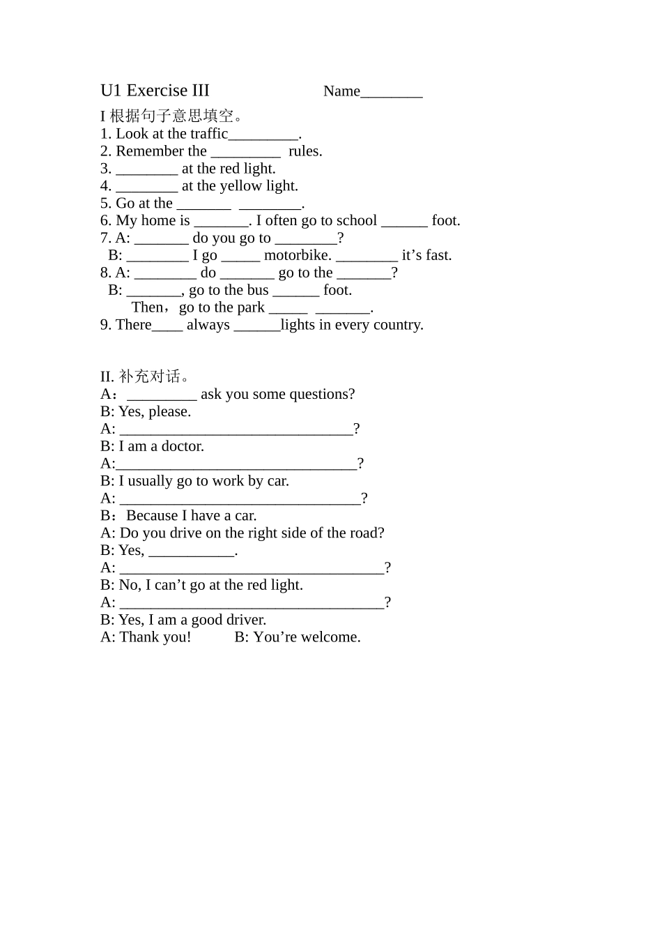 pep六年级上册UNIT1练习三_第1页