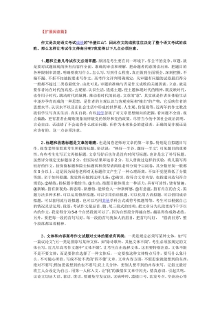 【扩展阅读篇】