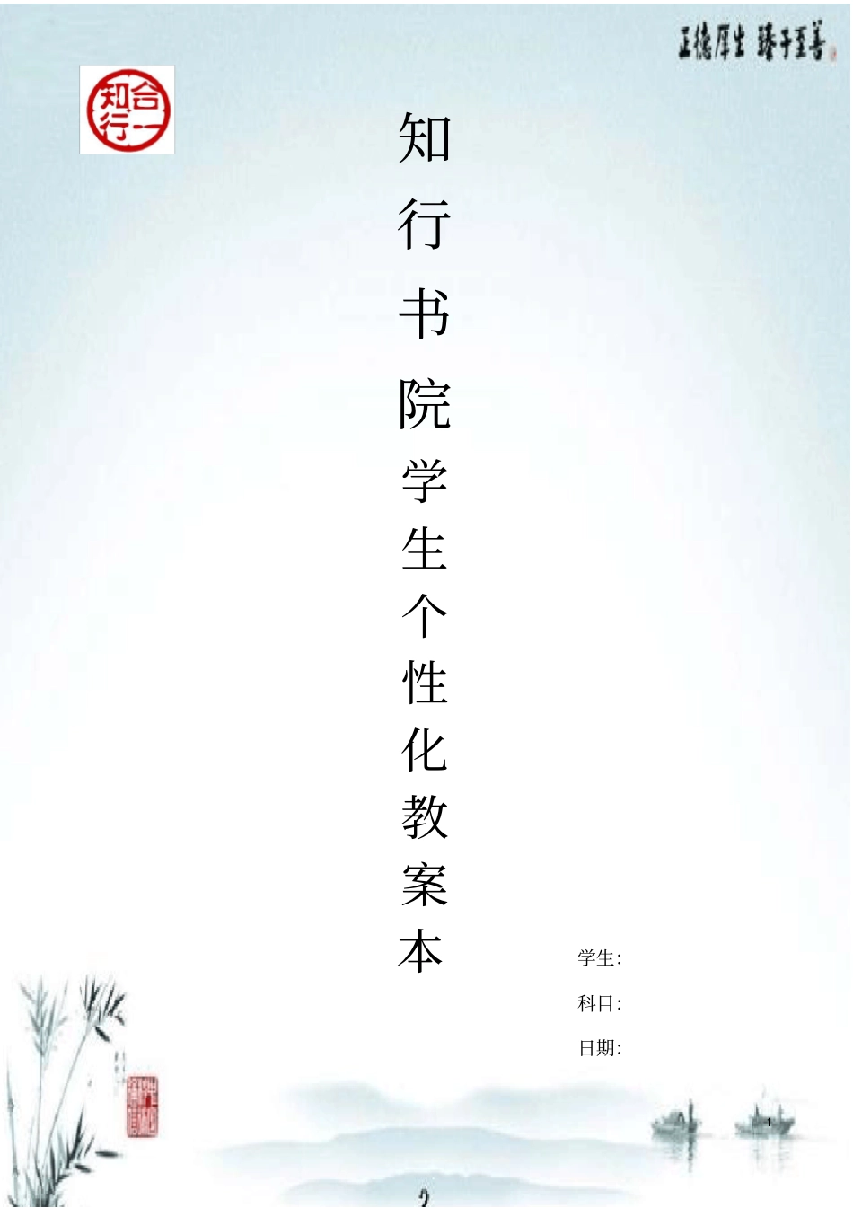 最新苏教版七年级英语7Bunit3知识点讲解及练习_第1页