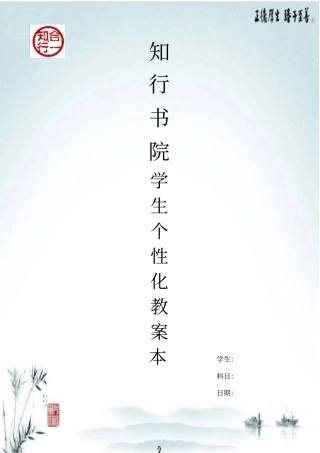 最新苏教版七年级英语7Bunit3知识点讲解及练习