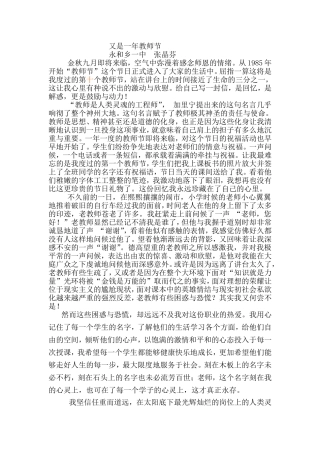 写给自己的一封信