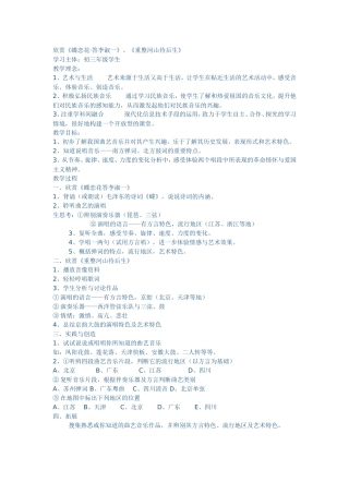 欣赏答李淑一