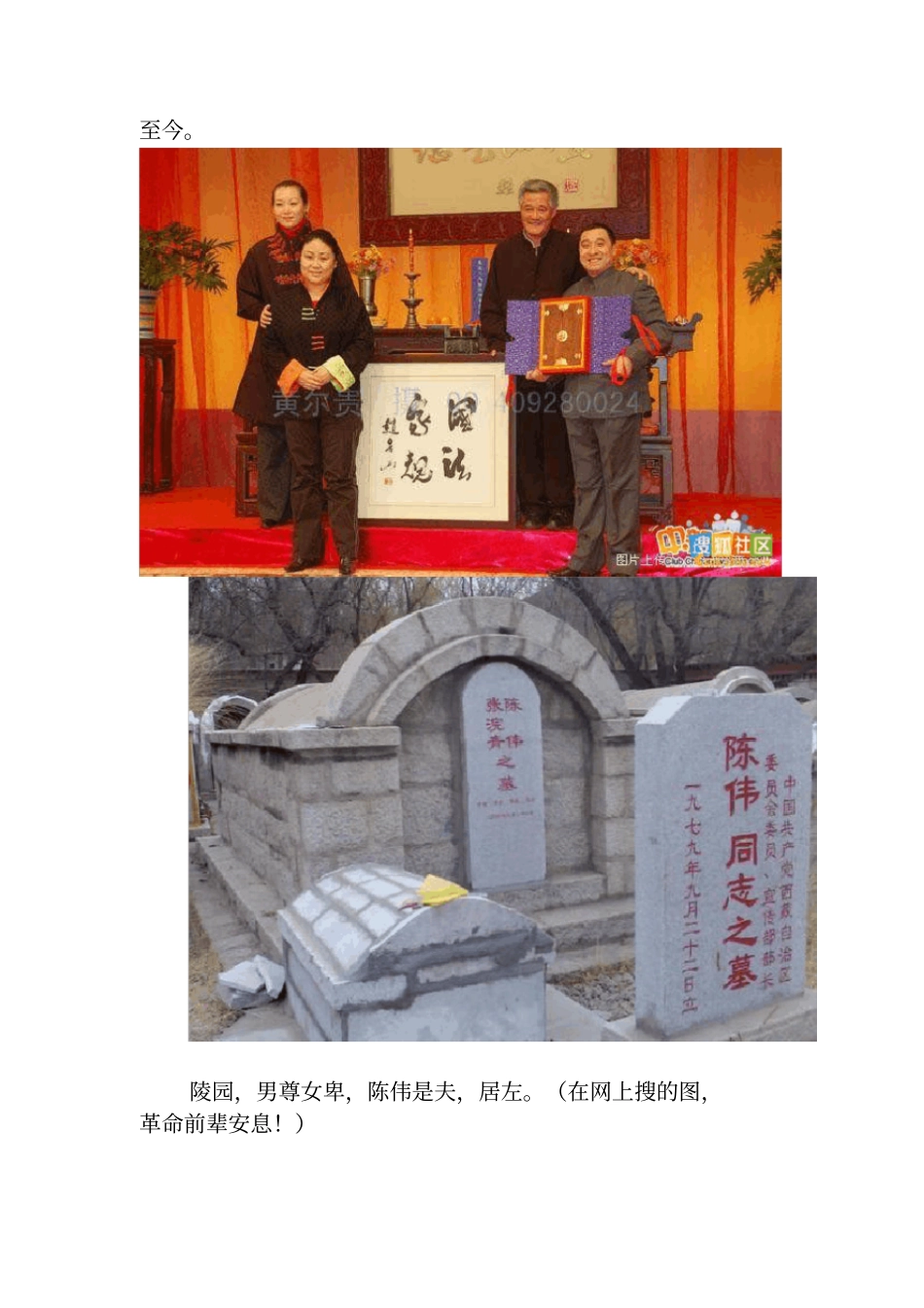 最正确的政务会议座次安排原则及示例_第2页