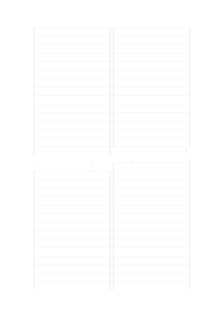 有关人口老龄化的论文_第3页