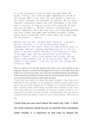 2012英语作文教师范文