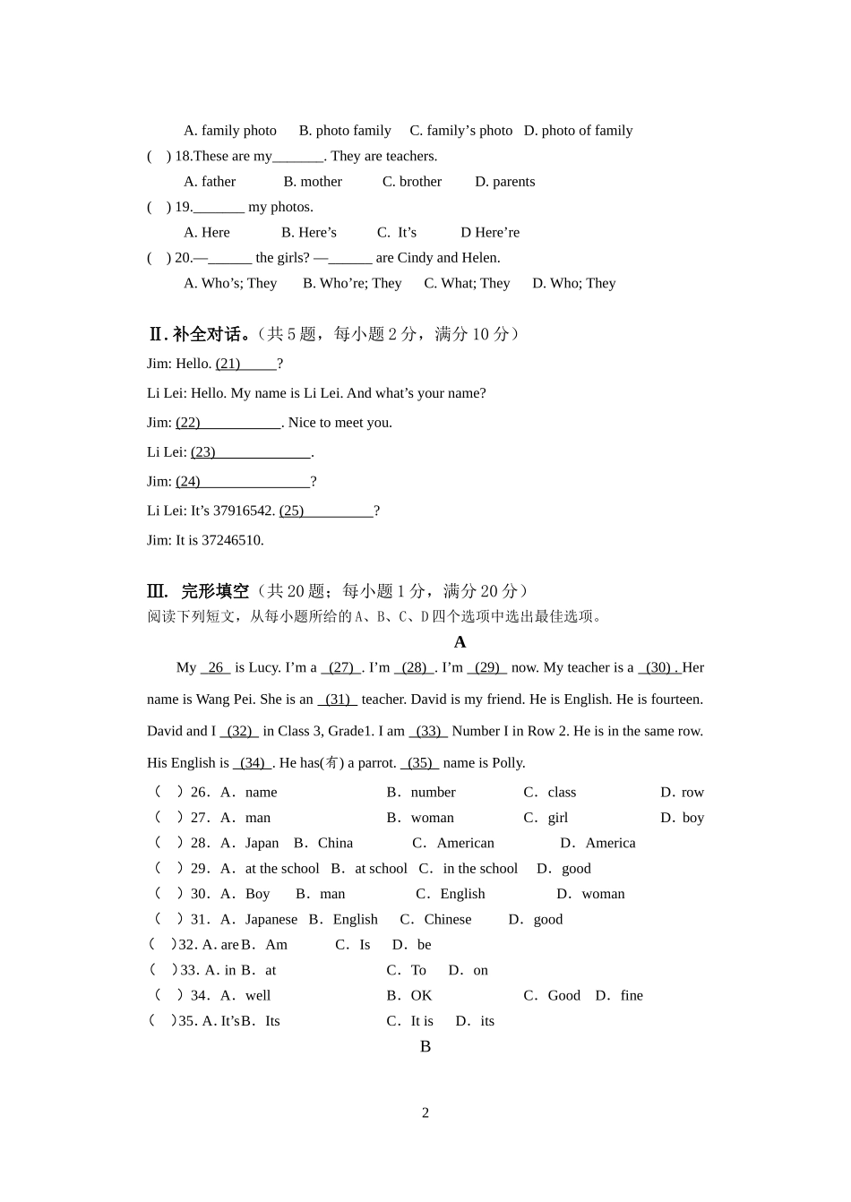 2013年人教版七年级英语上册期中测试题_第2页