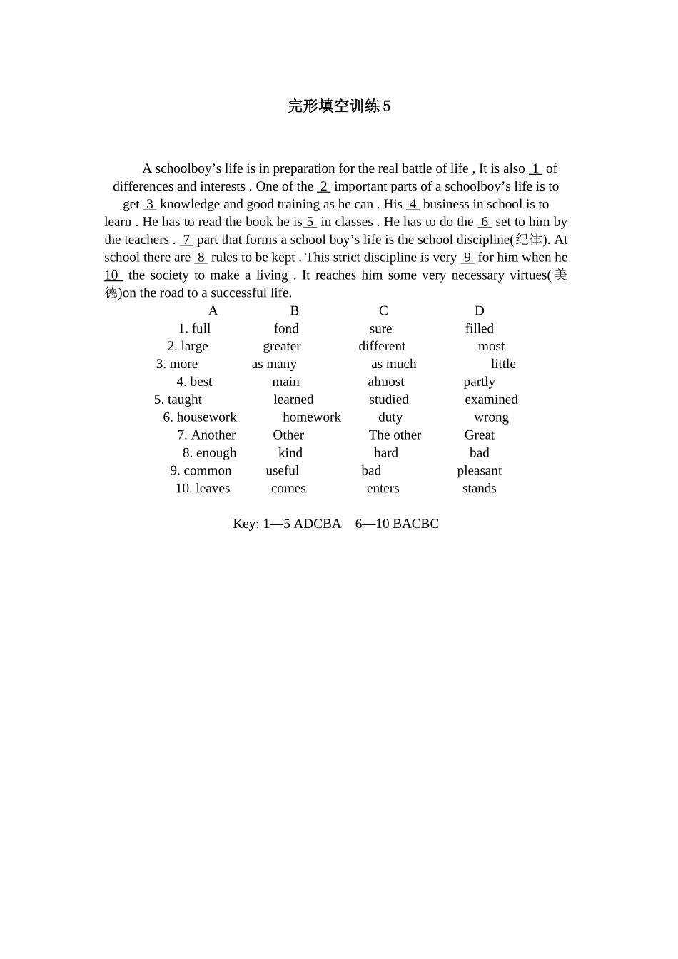 完形填空训练5_第1页