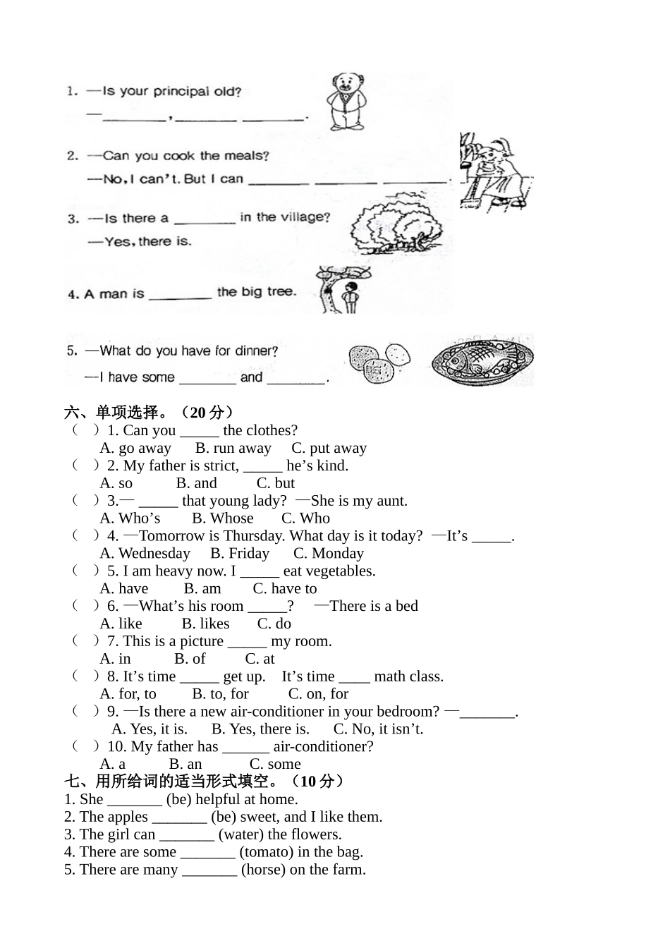 六年级12月月考_第2页