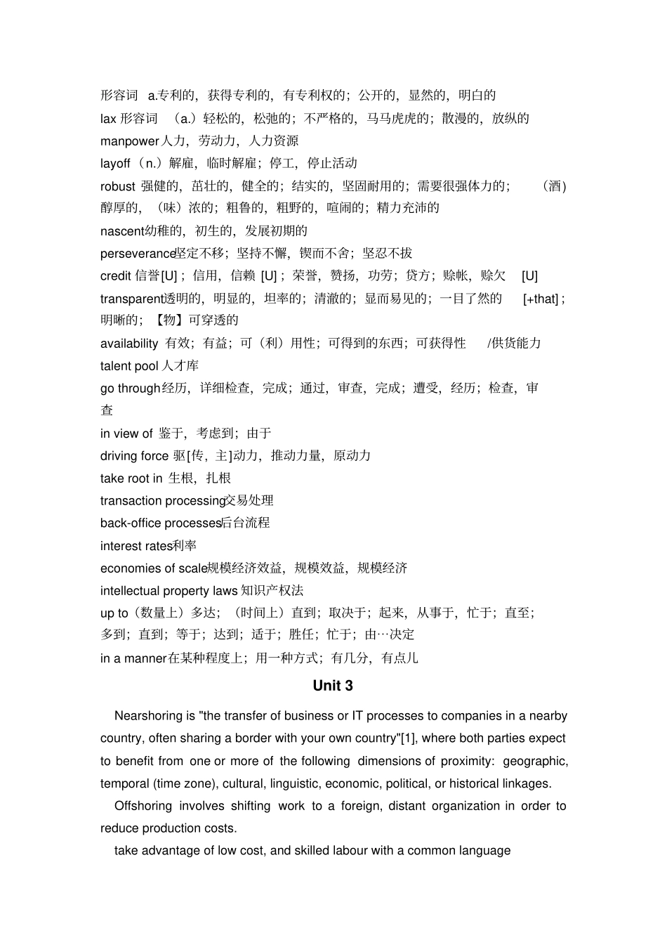 服务外包英语常用词句_第3页