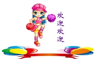 记承天寺新课
