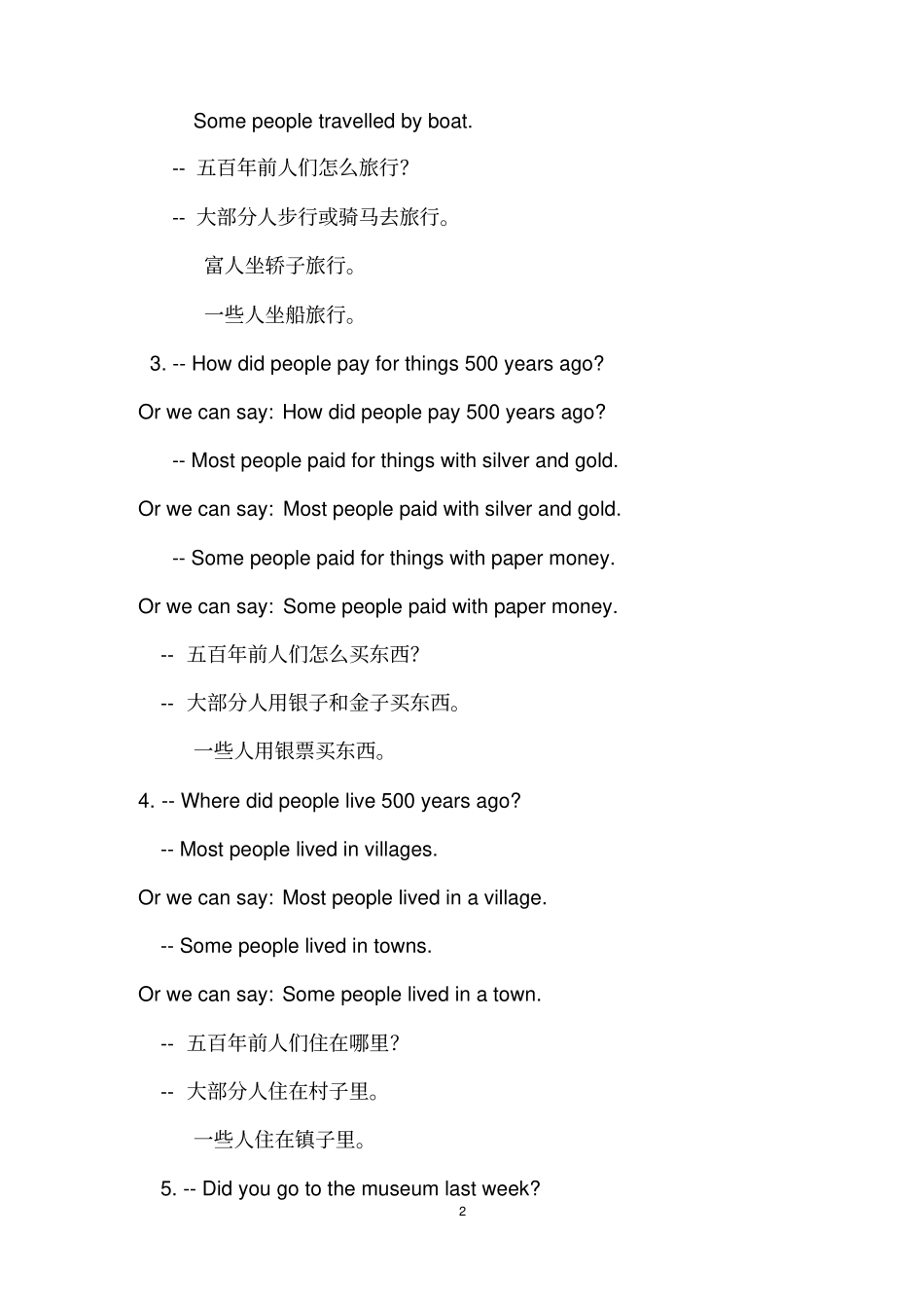 朗文4A-Chapter-4复习提要_第2页