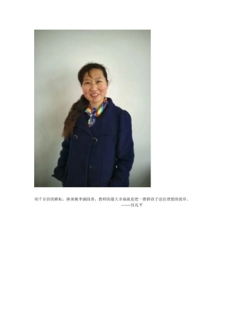 伍礼萍电子稿