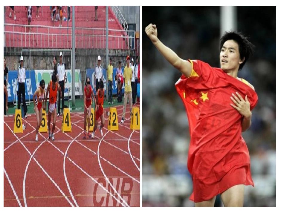 一次著名的冲刺_第3页