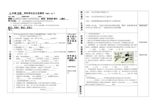 绿色植物是生物圈中有机物的制造者（016）