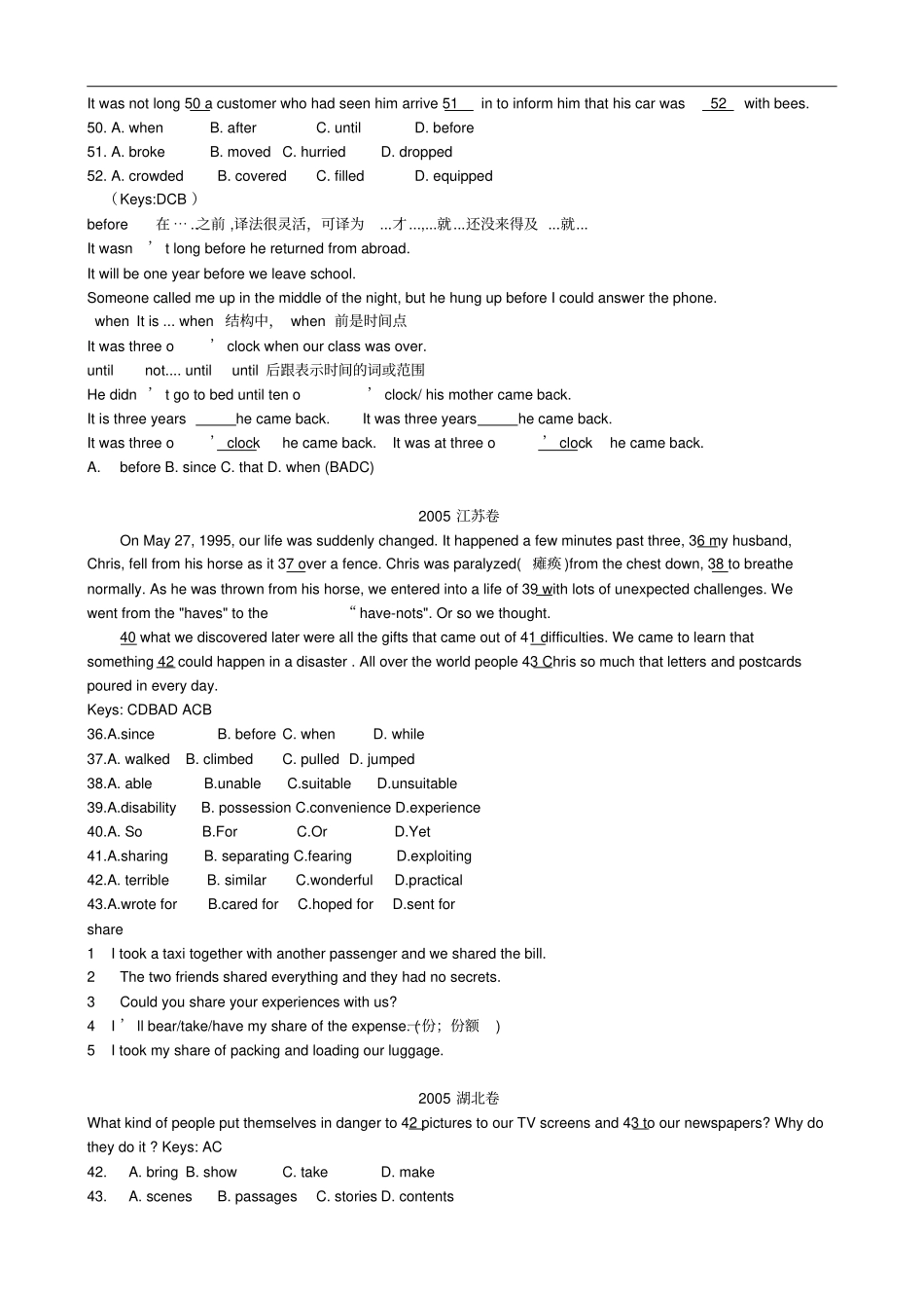 本2019循序渐进完形典型词汇重点学高考完形填空_第2页
