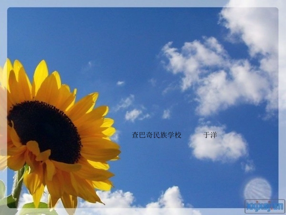 人教版小学英语三年级下第三单元课件_第1页