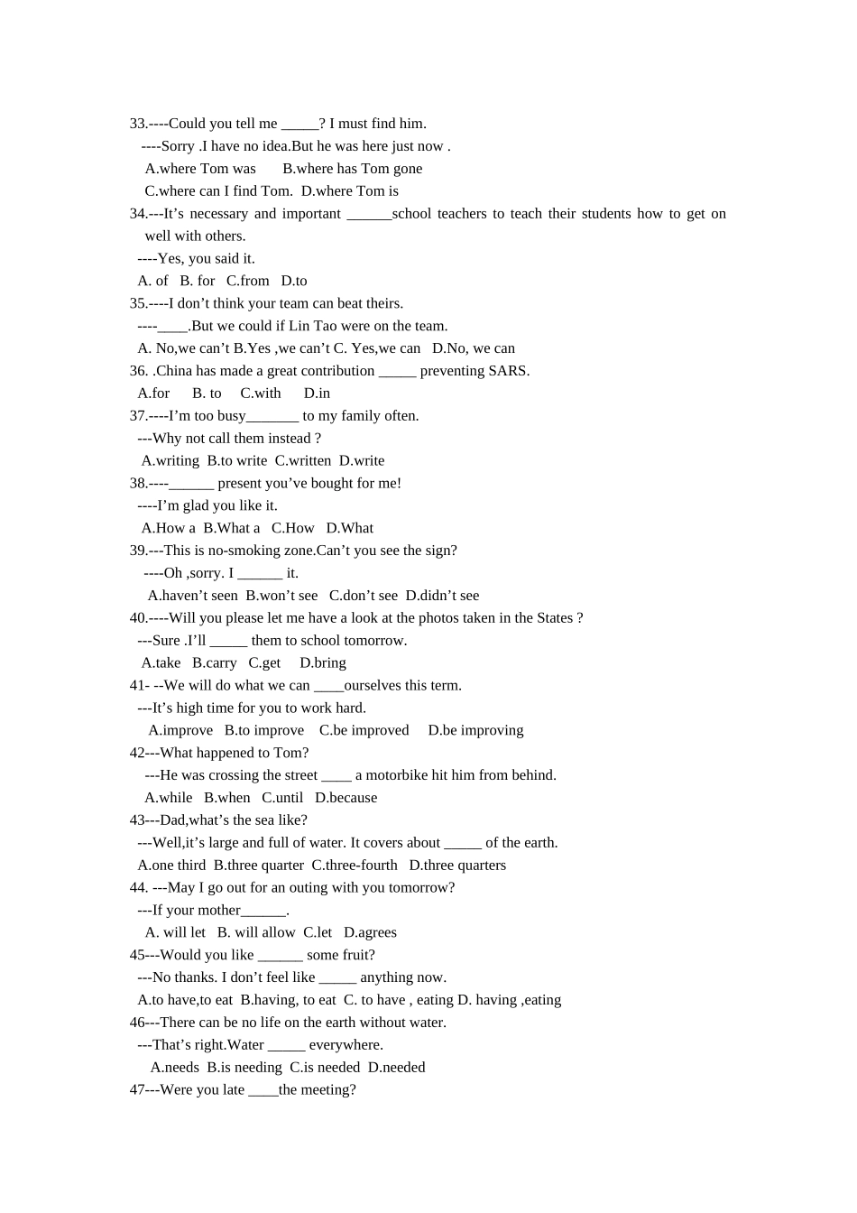 中考英语复习：单项选择题及答案3_第3页