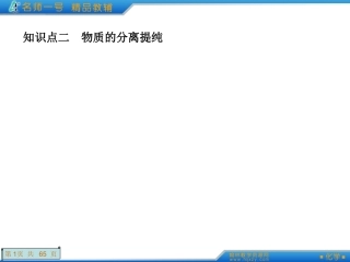 2012年8月28日使用