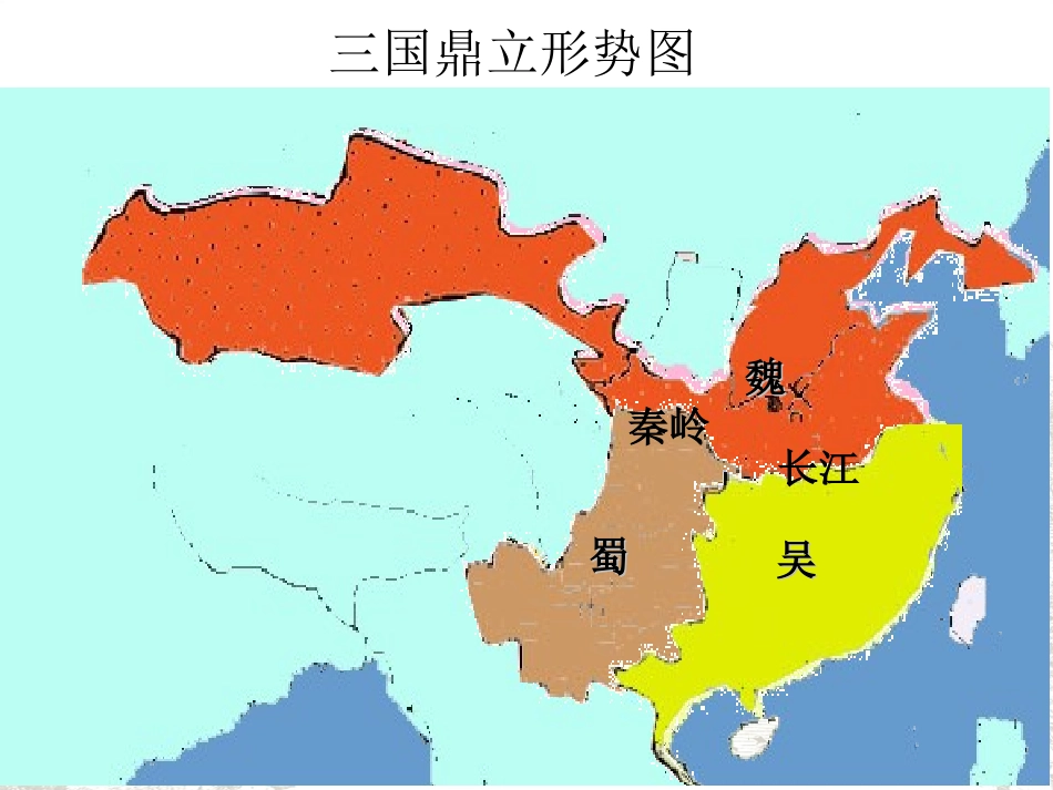 南方的初步开发2_第2页