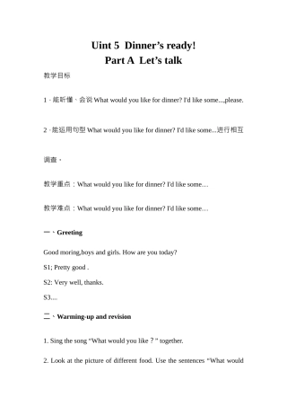 四年级unit5ALET'STALK