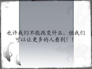 反映当代社会的图片