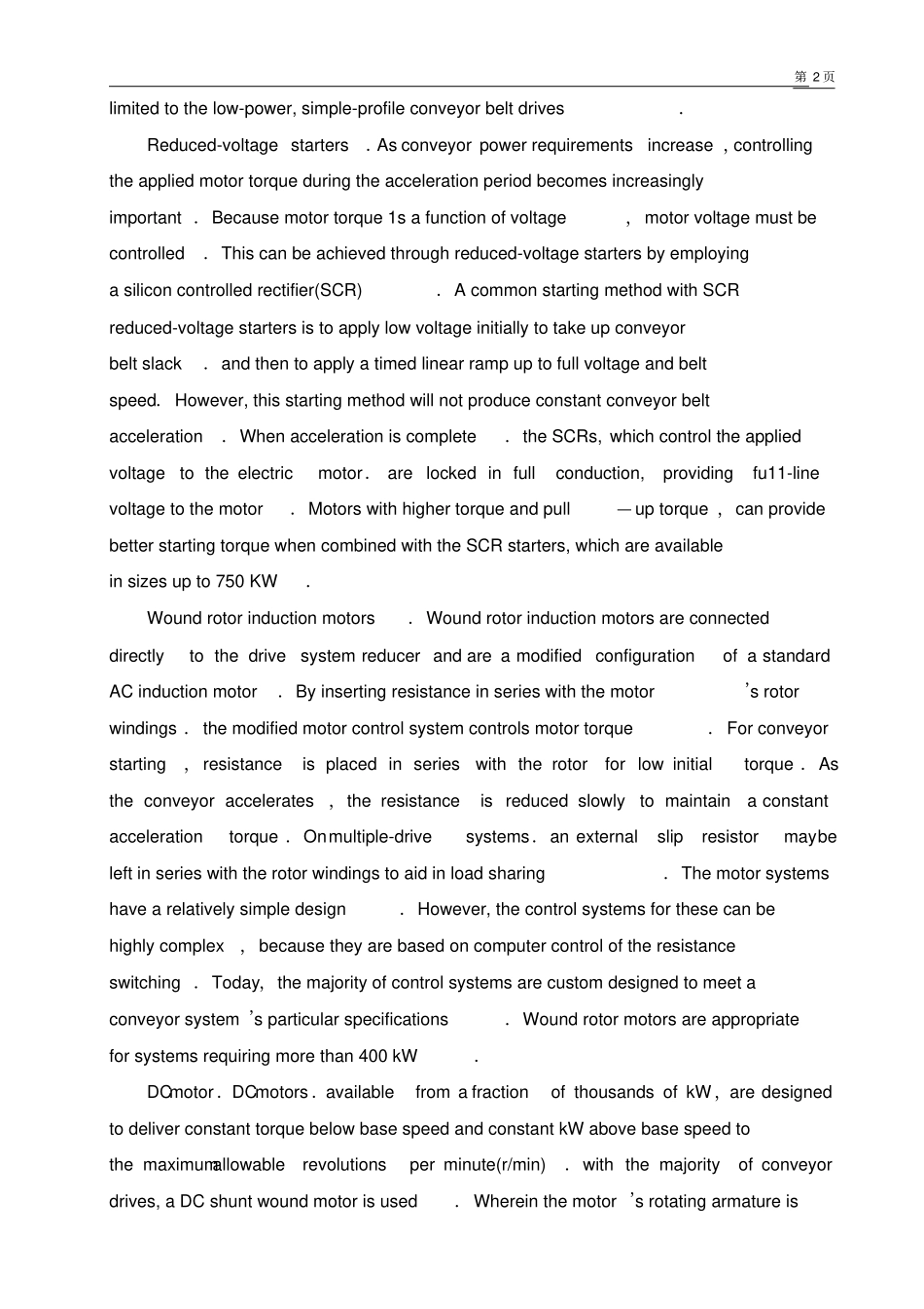 机械专业外文翻译中英文翻译_第2页