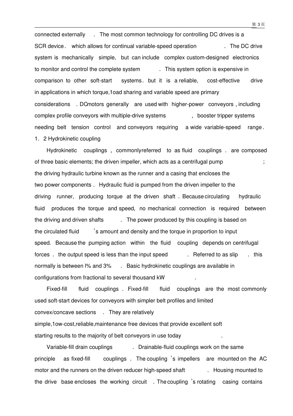 机械专业外文翻译中英文翻译_第3页