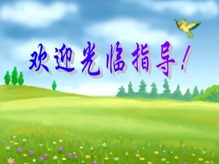 《比的化简》