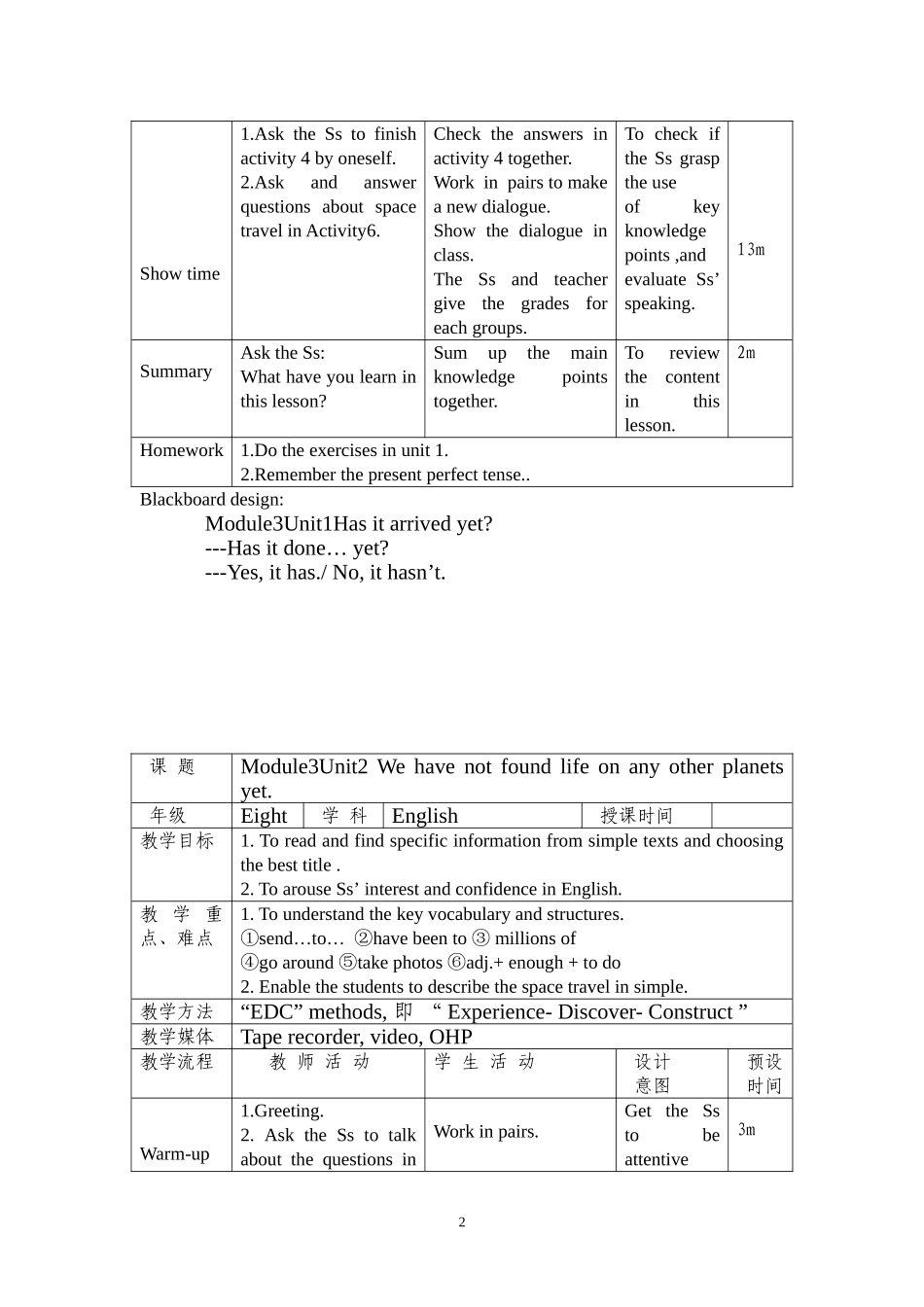 外研版八下Module3教案王满菊_第2页